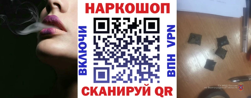 Как найти наркотики Белоярский АМФЕТАМИН КОКАИН Гашиш Марихуана