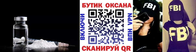 Бутират 99%  где найти наркотики  Белоярский 