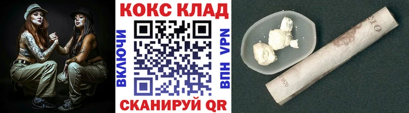 площадка клад  Белоярский  COCAIN 98%  ОМГ ОМГ зеркало 