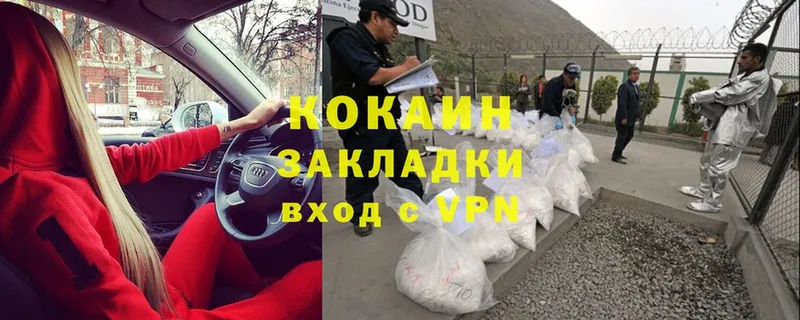 купить наркотик  blacksprut маркетплейс  Cocaine Боливия  Белоярский 