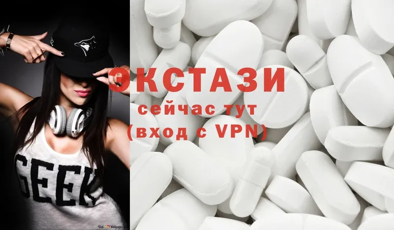 цена   Белоярский  Ecstasy TESLA 