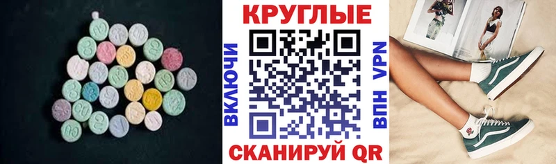 kraken ТОР  Белоярский  Экстази 280 MDMA 
