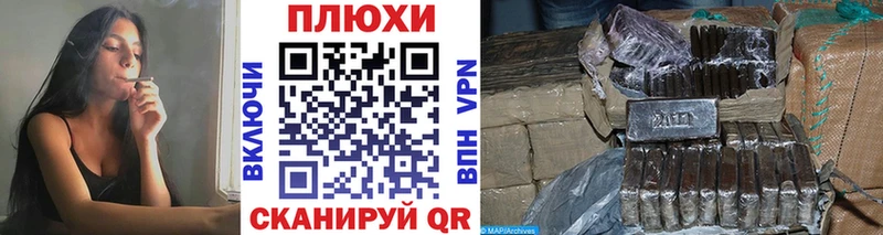 Гашиш ice o lator  Белоярский 