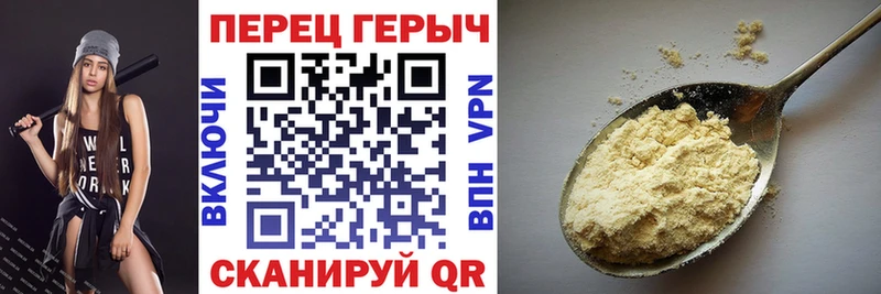 ГЕРОИН афганец  Белоярский 