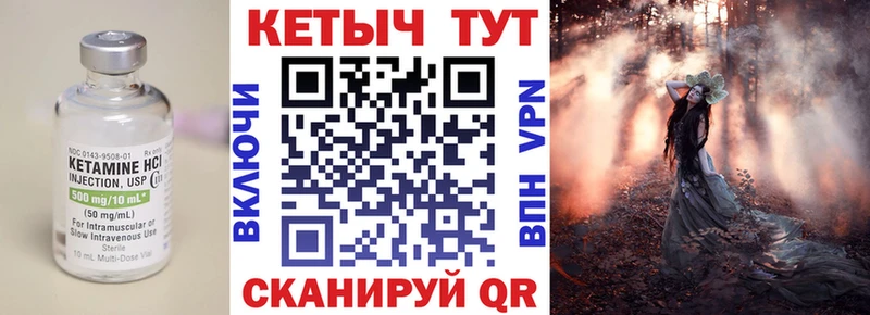 КЕТАМИН ketamine  наркота  Белоярский 