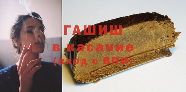 молекула духа Мегион