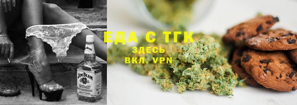 молекула духа Магадан