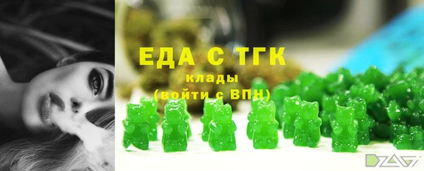 молекула духа Мегион