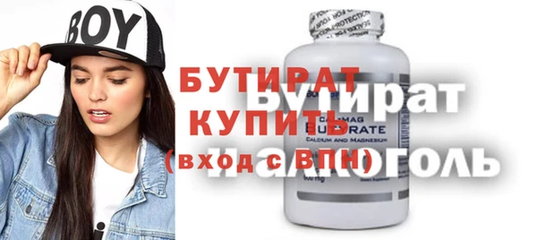 spice Магас