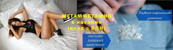 молекула духа Мегион