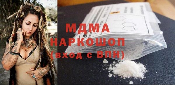 молекула духа Магадан
