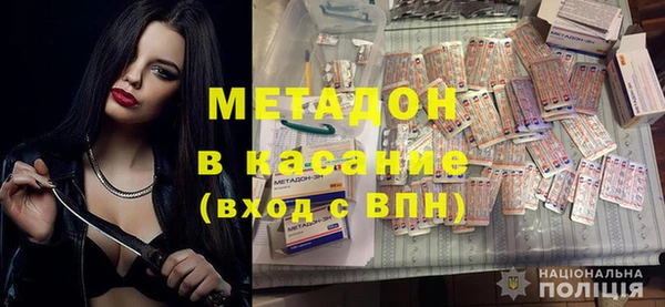 spice Магас