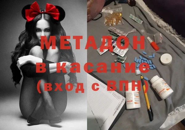 молекула духа Магадан