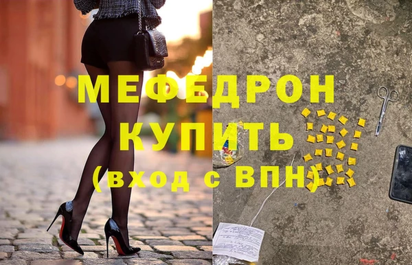 молекула духа Магадан