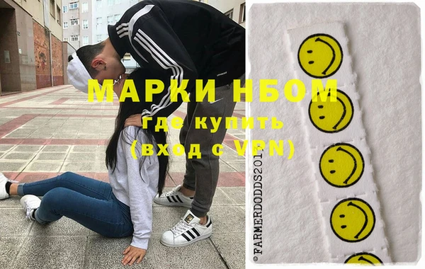 мяу мяу кристалл Ельня