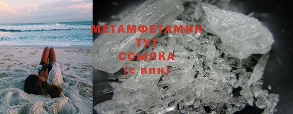 apvp Майский
