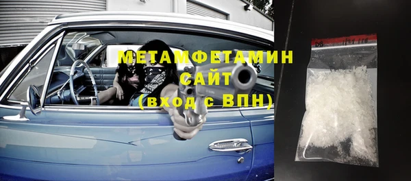 молекула духа Магадан