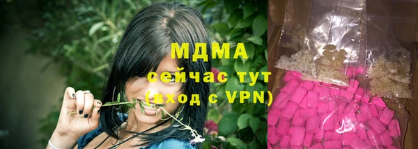 mix Медногорск