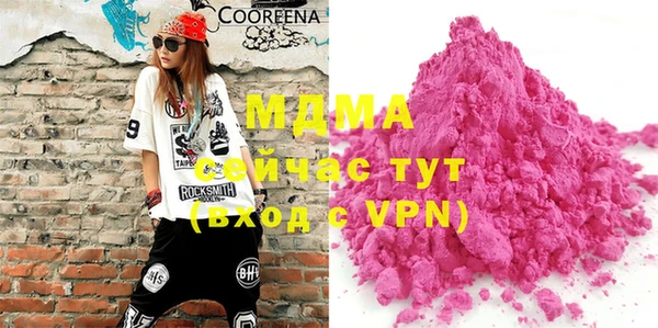 молекула духа Магадан