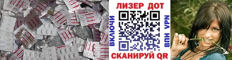 мега зеркало  Белоярский  LSD-25 экстази ecstasy 