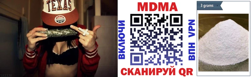MDMA Molly  где продают   МЕГА сайт  Белоярский 