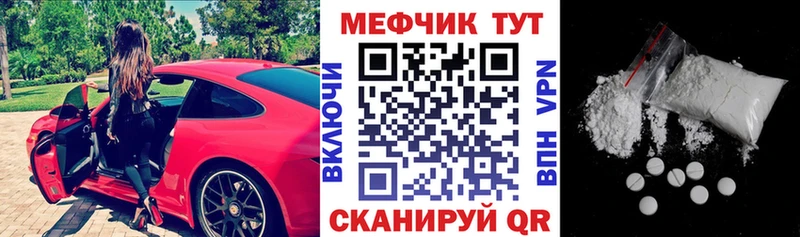 Мефедрон мяу мяу  Белоярский 