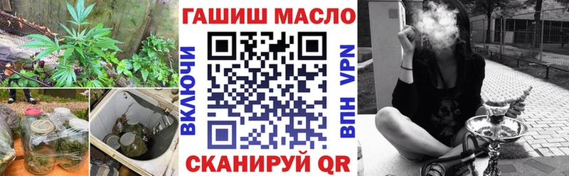 ТГК вейп с тгк Белоярский